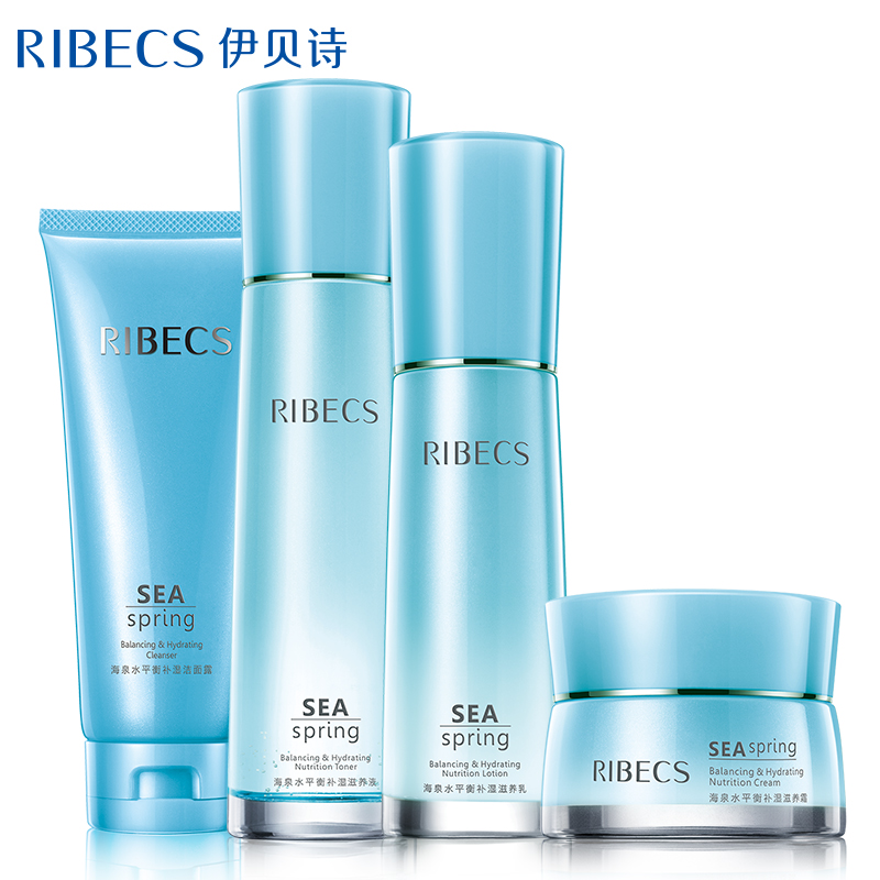 伊贝诗海泉水平衡礼盒 护肤品套装女春季补水保湿化妆品套装滋润