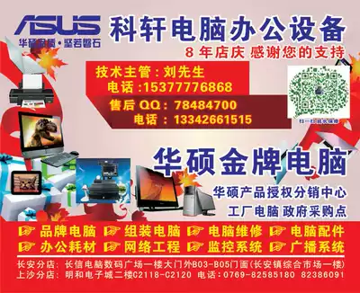 Mouse pad customization