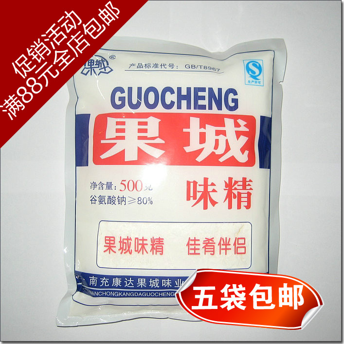 (Noah commerce) Catering snack Freshness 80% Powder with salt MSG South Charged Fruit City MSG 500 gr