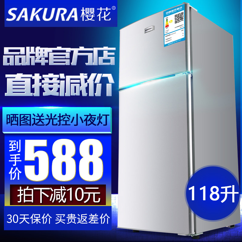 sakura/ӣ��С����bcd118