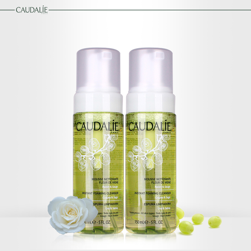 CAUDALIE/欧缇丽洁面套装 洁面摩丝 150ml*2瓶 温和保湿深层清洁