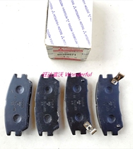 Imported Pajero V43V45 post-sheet V43 rear sheet V43V45 rear brake pads V43 rear brake pads V43 disc