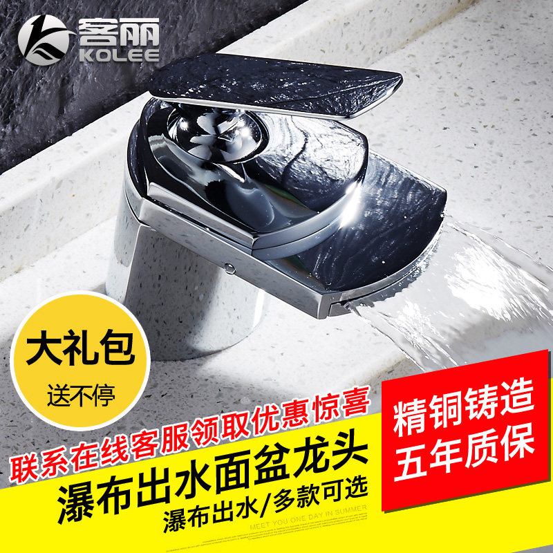 ����ȫͭ������ͷϴ����ˮ��ͷKL-A319