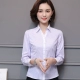 Áo sơ mi nữ chuyên nghiệp mới Áo sơ mi sọc tím mỏng công cụ tay dài cổ áo trắng cổ chữ V cotton OL