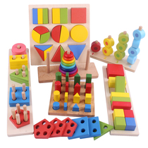 1-2-3-year-old boy Mengs early teaching aids wooden babys baby puzzle children shape matching building blocks to play