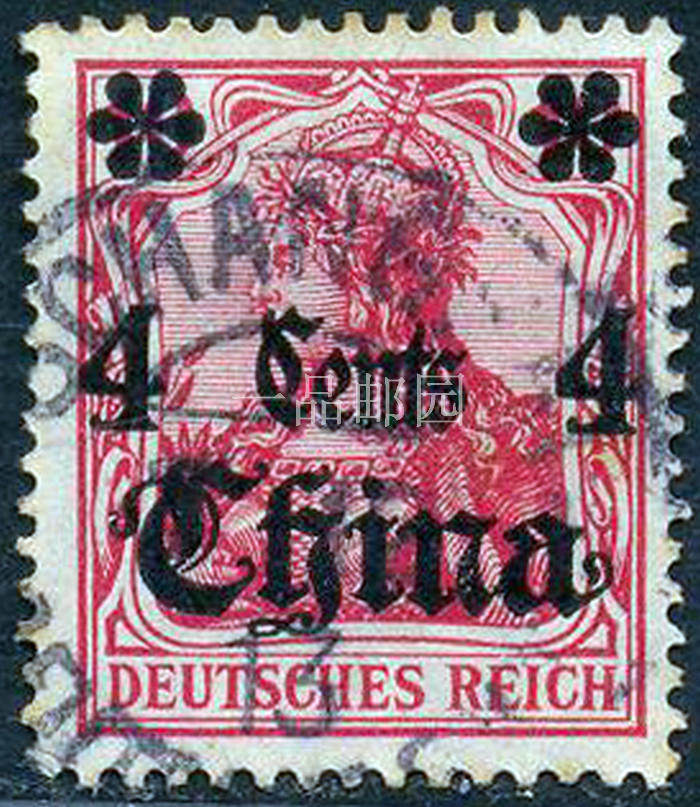Z7479 Qing Dynasty Germany in Huffen Post Office Dewang like flower body china stamps 4 points 10 Finnie with watermark old