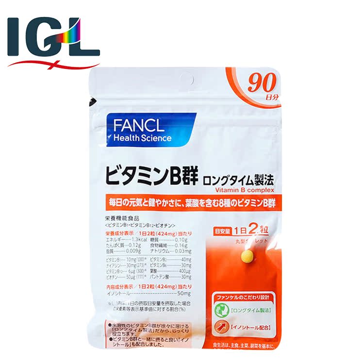 【直邮】日本原装 芳柯fancl维生素B群 VB90日无色素无防腐剂