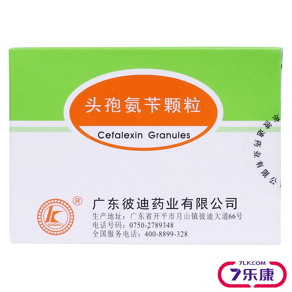 彼迪 头孢氨苄颗粒 0.125g*12袋/盒
