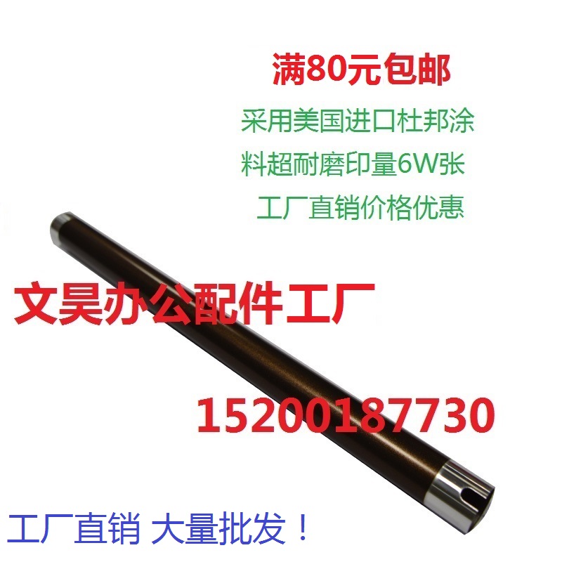 Original fitting quality Kyocera KM1800 1801 2200 2201 fixing upper roller hot roller lower roller upper shaft