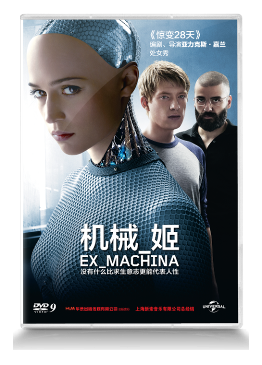 正版现货Ava机械姬盒装DVD解析机器的灵魂D9机器夏娃觉醒前夜