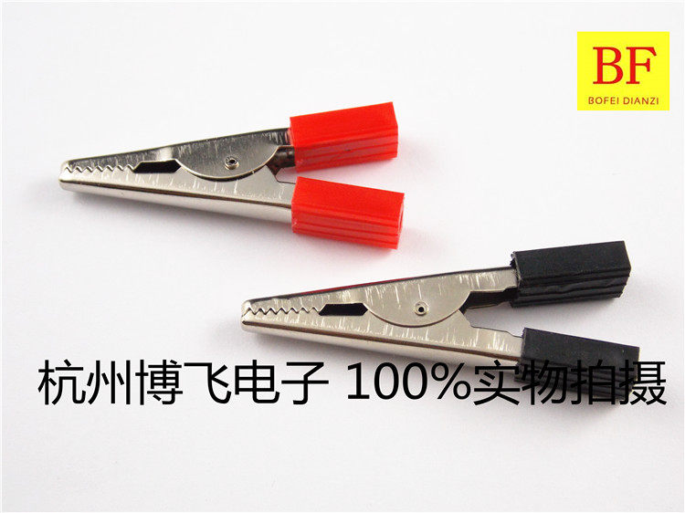 Crocodile Clip Power Cord Clip Wire Clip Wire Clip Length 45MM 3 0 Yuan