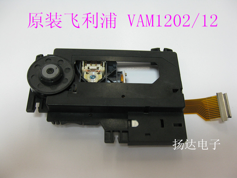 Philips new original VAM1201 VAM1202 cd laser head can replace CDM12 1