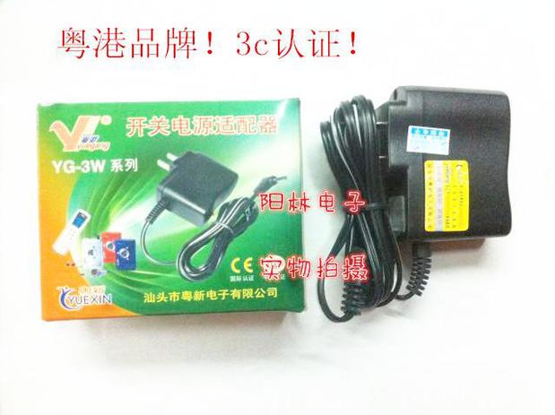 Hong Kong/Guangdong YG-3W 3V1A switching power supply with high quality 3c certified power supply