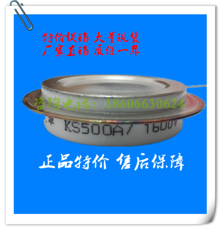 High quality bidirectional semiconductor control rectifier Thyristor concave KS500A1800V KS500A-18 KS500-18