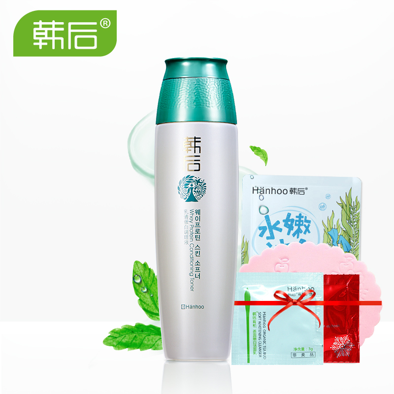韩后乳清蛋白爽肤水调理液 收缩毛孔补水保湿化妆水净白护肤品女