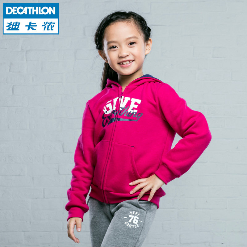 迪卡侬女童童装拉链外套春秋新款加厚连帽上衣卫衣DOMYOS KDG
