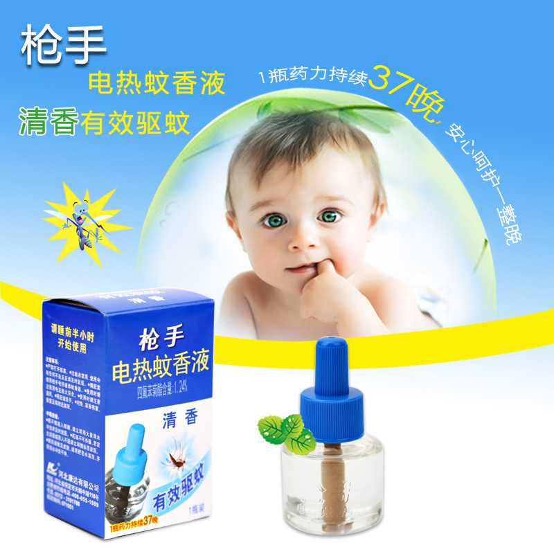 康达枪手电热蚊香液 驱蚊杀蚊夏季防护 清香 45ml