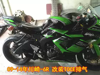 09-14 Kawasaki ZX-6R Kawasaki 636 modified American TOCE exhaust pipe roaring bombing Street