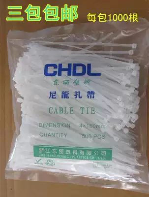 Nylon plastic cable tie white self-locking cable tie 1000 root tie for arch tie wedding wholesale