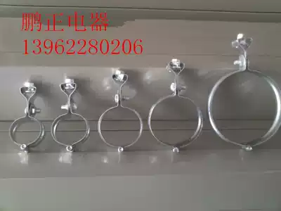 Galvanized lantern hoop Universal lantern hoop lantern hanging card Steel pipe hanging card screw hanging card factory direct sales