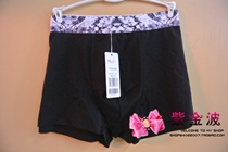 Manifen 20721062 spring and summer mens waist cotton underwear mens boxer underwear spot Special