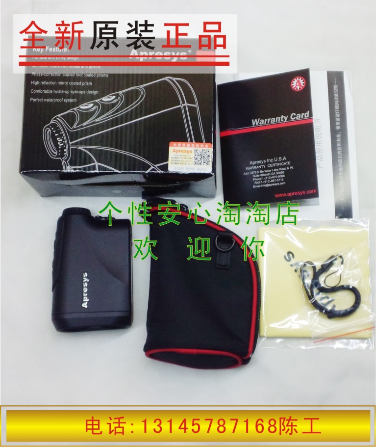 American Apresys April Powerline1000 angle measuring altimeter rangefinder telescope