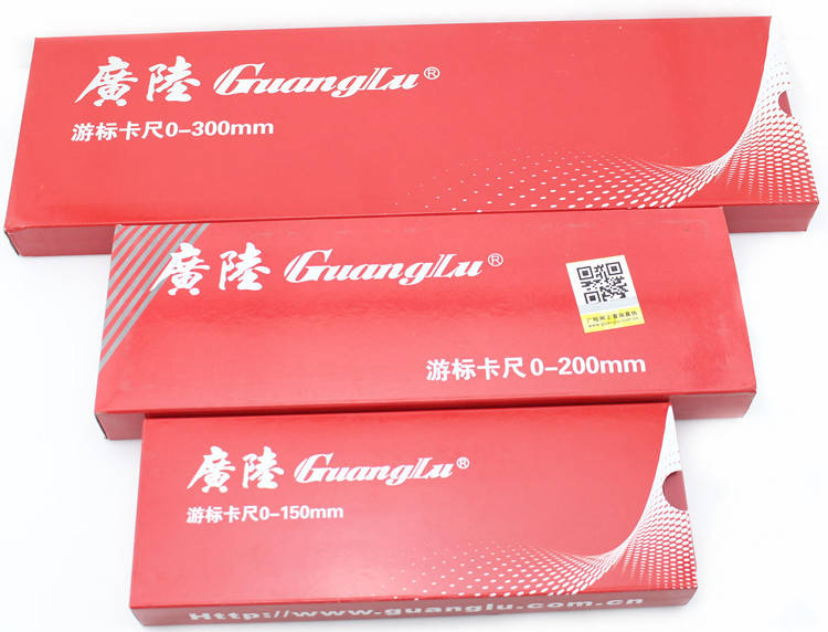 Guanglu brand four-use cursor card size 0-150mm 0-200mm 0-300mm