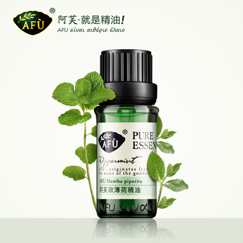 AFU阿芙欧薄荷精油10ml 清洁毛孔 改善黑头 香薰精油单方精油芳疗