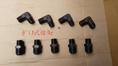 Hydraulic right angle external tooth joint hydraulic elbow transition joint hydraulic joint oil pipe transition joint right angle