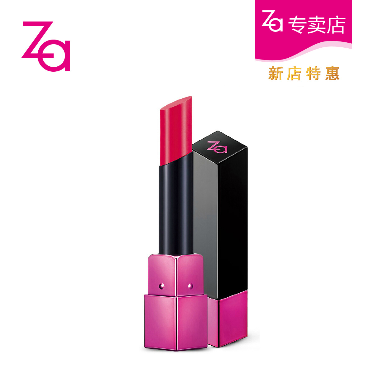 Za姬芮 恒彩娇艳唇膏3.5g 18色 唇膏口红保湿滋润 新增雾面哑光