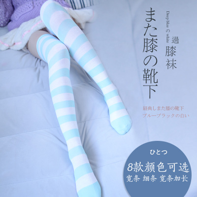 Day Ensemble Cute Cosplay Blue White Pink White Striped Long Silo Socks Overknee Socks High Silo Socks Socks Socks Limit Field