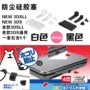 Ổ cắm bụi 3DS 3DSLL MỚI Ổ cắm thẻ 3DSXL Khe cắm silicon Mới thiếu niên mới ba phụ kiện cắm bụi - DS / 3DS kết hợp miếng dán đề can