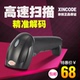 Xin Technology Công nghệ quét mã vạch Express Laser đặc biệt Bề mặt điện tử Máy quét đơn có dây Siêu thị Quét mã đặc biệt - Thiết bị mua / quét mã vạch Thiết bị mua / quét mã vạch