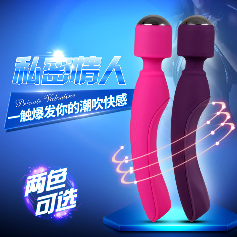 谜姬女性自慰器AV棒G点阴蒂刺激 双震棒抽插高潮双头震动棒T
