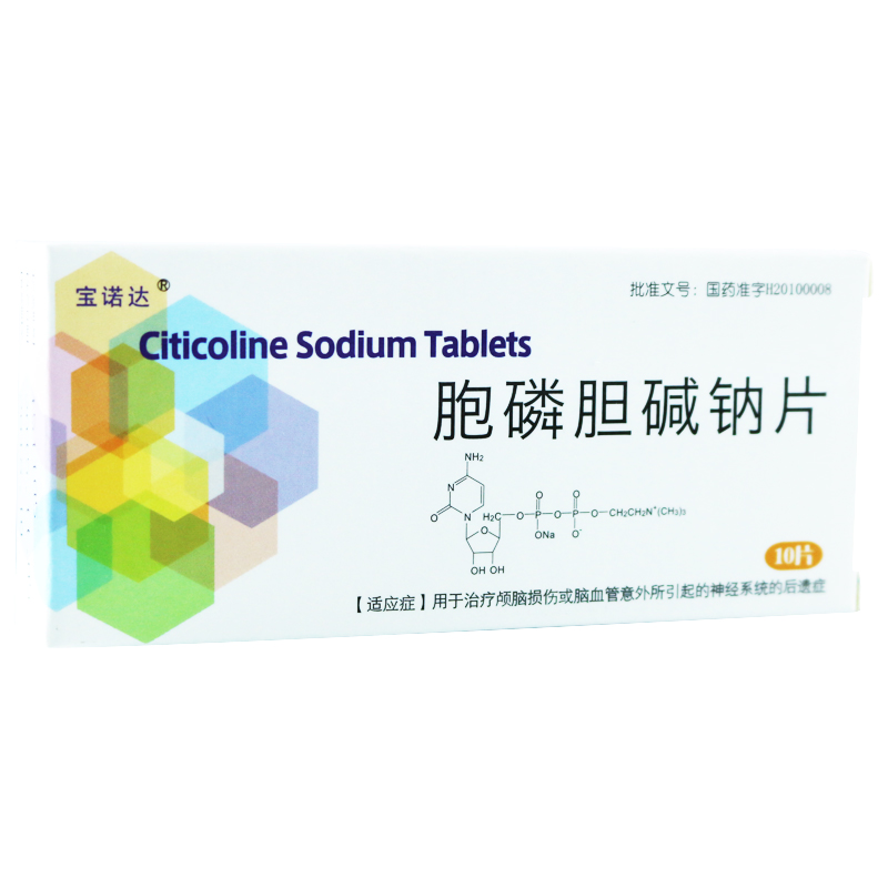 宝诺达 胞磷胆碱钠片 0.2g*10片/盒