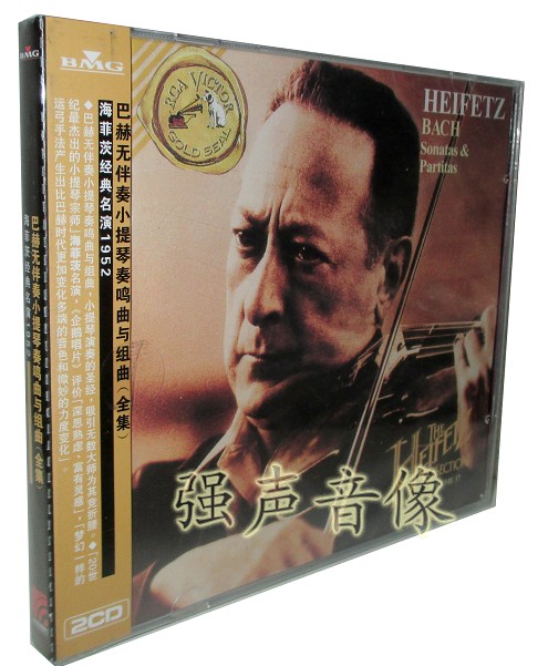 Genuine Bach A cappella violin sonatas and suites (2CD) played: Heifetz album