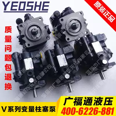 Hydraulic pump V18A1L10XV18A1R10X pump truck oil pump