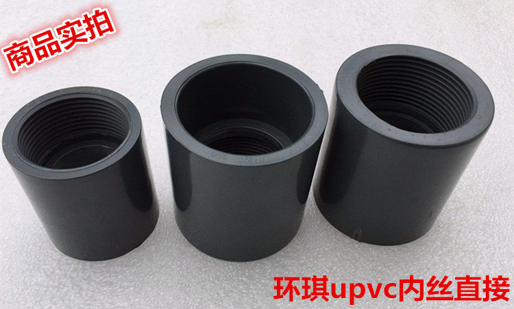 Ring Ki National Mark UPVC Inner Tooth Direct 20mm-110mm Plastic Inner Silk Direct DIN Plastic Silk