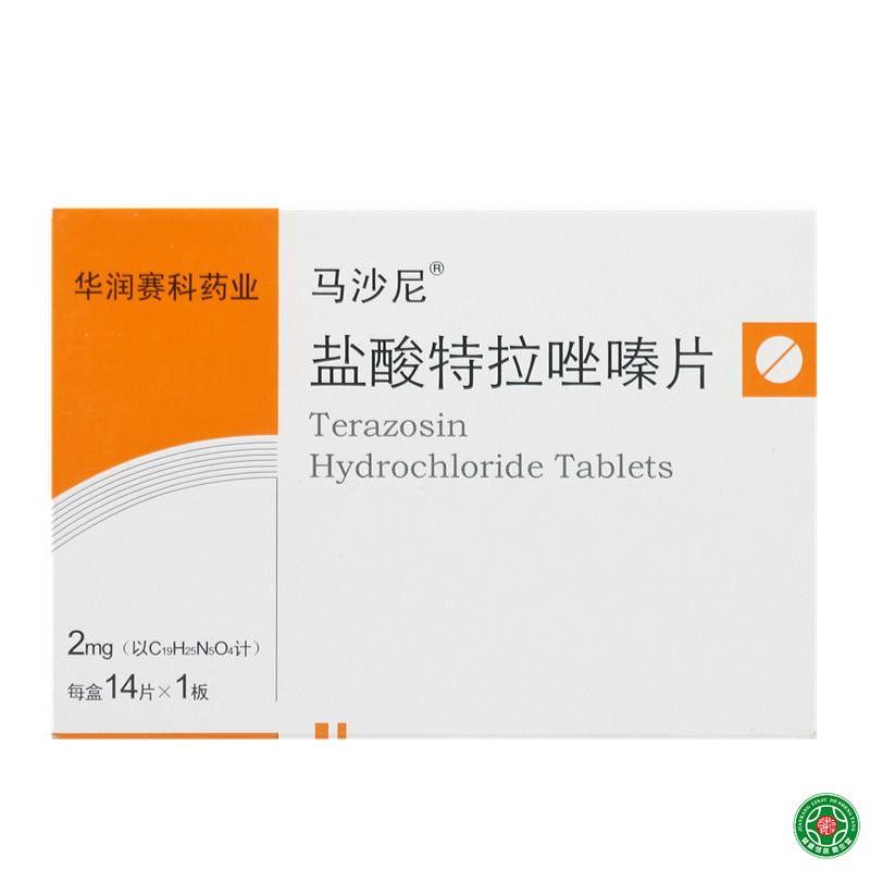 马沙尼 马沙尼 盐酸特拉唑嗪片 2mg*14片/盒