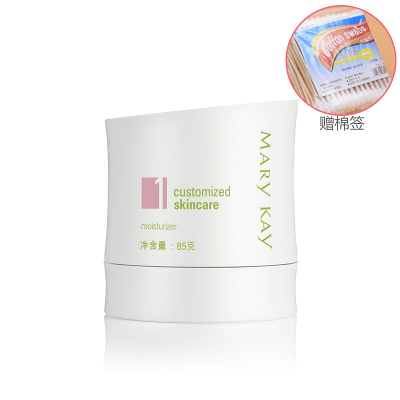 Marykay/玫琳凯1号滋养润肤乳液85g保湿补水玫琳凯旗舰店官方正品