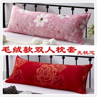 Áo nỉ đôi lông cừu Coral 1,2 m 1,5m1,8 đôi flannel gối chống giật mình