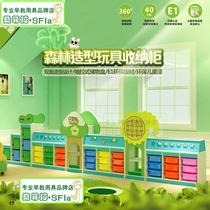 Cartoon modeling area combination solid wood cabinet early education kindergarten forest toy cabinet children storage rack QQ