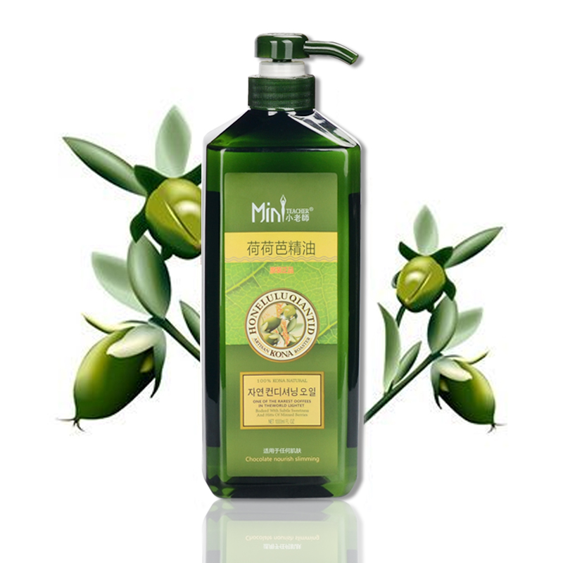 Beauty salon base Oil Massage Oil oil Oils Olive Oil olive oil Grape Seed Hoho Bale Oil