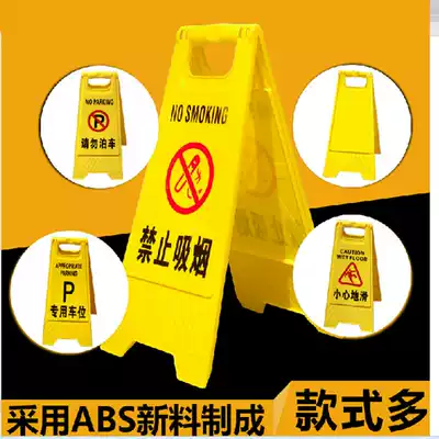 A-shaped billboard, warning sign, sign sign, warning sign, do not park, slide carefully, dedicated parking space, parking sign