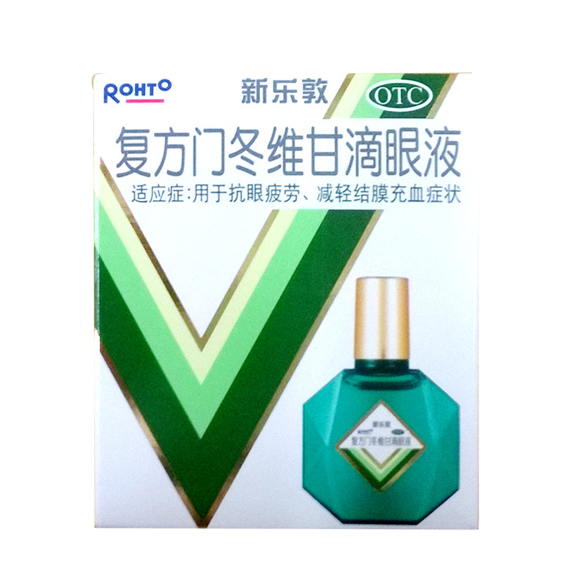 曼秀雷敦 新乐敦 复方门冬维甘滴眼液 13ml 抗眼疲劳减轻结膜充血