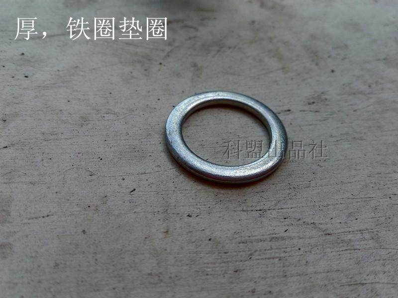 Door lock accessories lock handle washer iron ring thick circle 16*22*18 anti-theft door handle room door interior door
