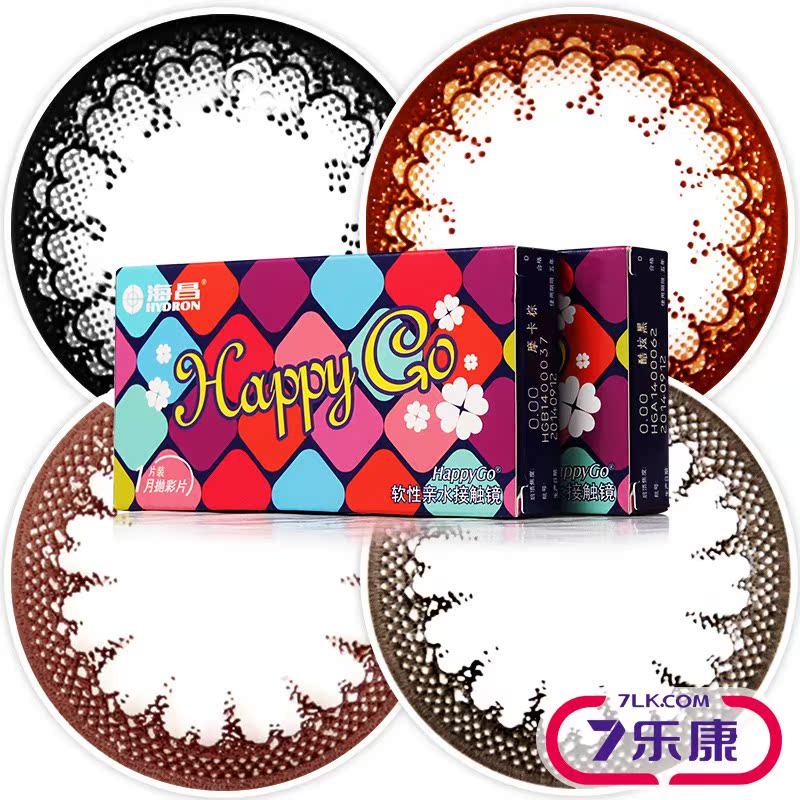 [2送2]海昌美瞳大直径happy go自然彩色混血隐形近视眼镜月抛1片