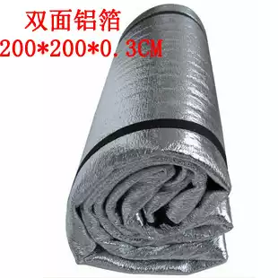 Outdoor padded widened ultra-light moisture-proof mat oversized aluminum foil picnic mat camping tent blanket 200*200