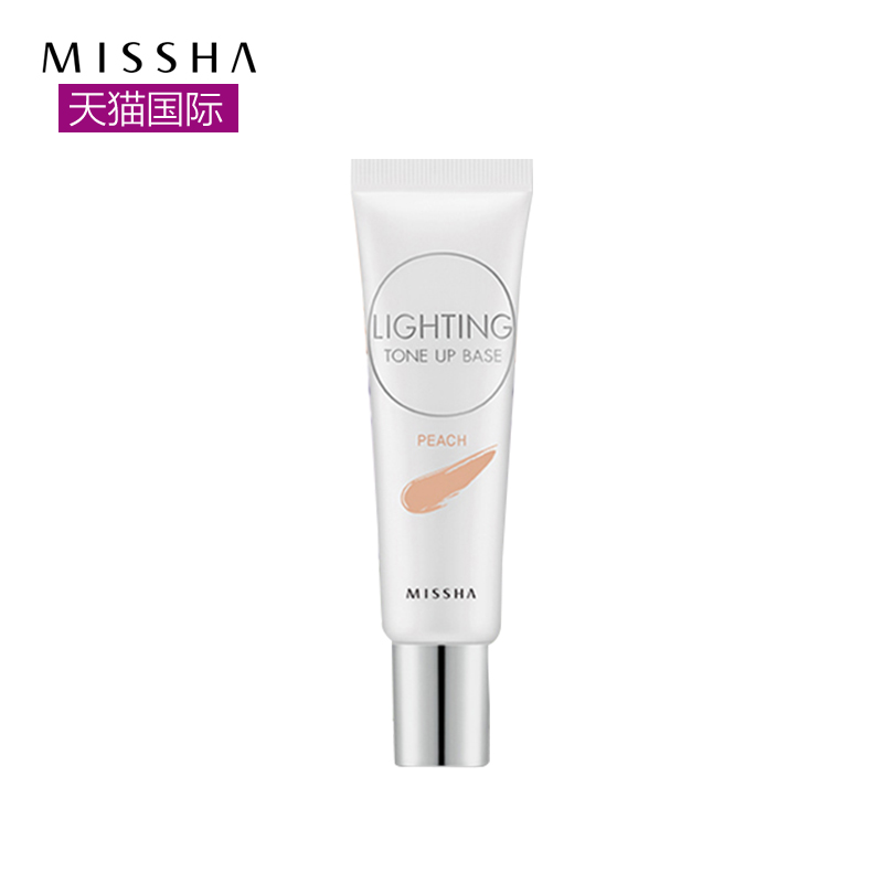 Missha/谜尚高光提亮隔离霜保湿防嗮防辐射妆前乳韩国直邮正品