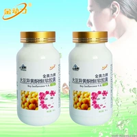 Đậu nành nội tiết isoflavone viên nang mềm 120 viên bổ sung chính hãng sản phẩm sức khỏe tự nhiên estrogen progesterone nữ - Thực phẩm dinh dưỡng trong nước thực phẩm chức năng xương khớp